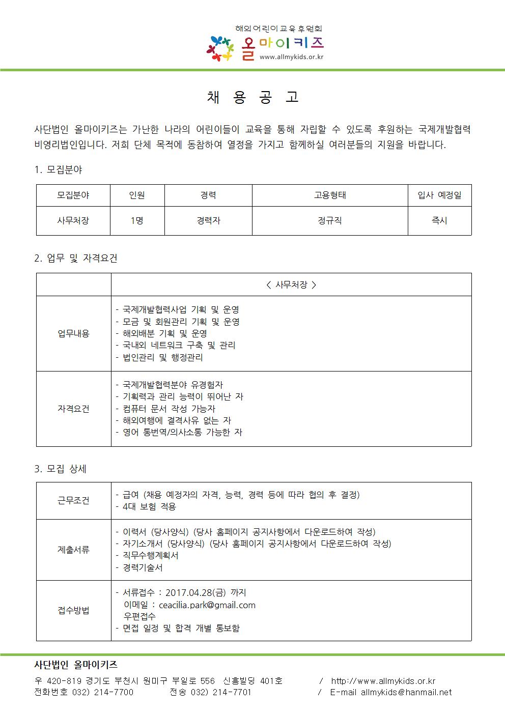 6a158aef480df5eb387fd407217dfbee_1492738941_1538.jpg 6a158aef480df5eb387fd407217dfbee_1492738941_1538.jpg